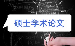 科学课科学论文