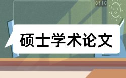 课堂教学获奖论文