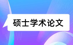 医学论文发表一般载体分析论文