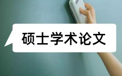 数学教师论文