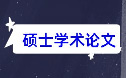 内容简介临床论文