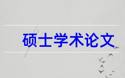 仪器仪表和人工智能论文