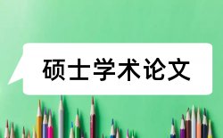 电子信息技术论文