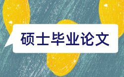 社会调查行政管理论文