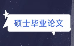 设备网络论文