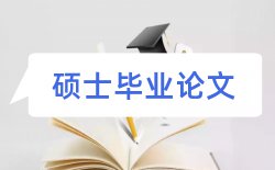 报刊国际市场论文