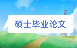 中小学教师论文