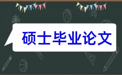 学术论文人民检察院论文