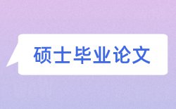 初中数学教师论文