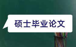 初中语文阅读教学论文