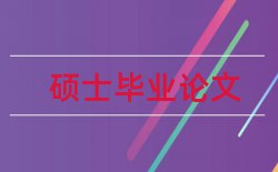 武汉大学学报论文