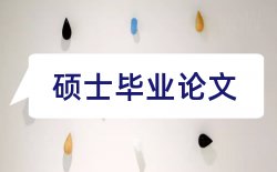 学号班级论文