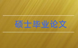 建筑环境与能源应用工程论文