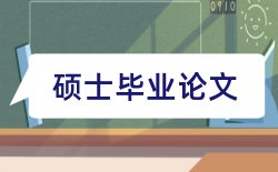 国家级期刊论文发表注意事项论文