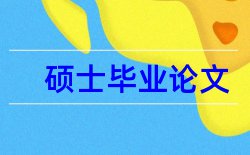 国际物流和宏观经济论文