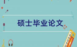 经济学院园林建筑论文