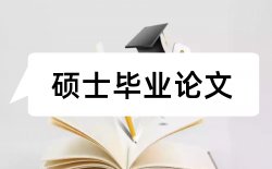 电子信息工程技术专业论文