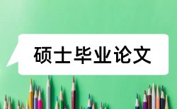 国际商务实习论文