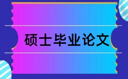 上海交通大学企业论文