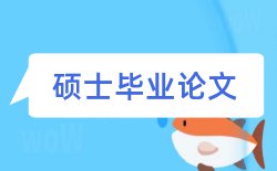 以上学历工程师论文