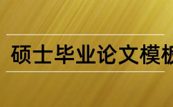 时尚杂志论文