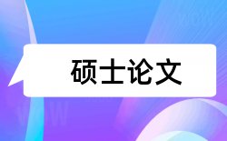 社会工作农民工论文