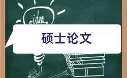 学术科技论文