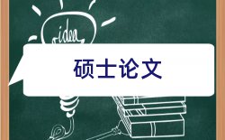 汉语言文学自考论文