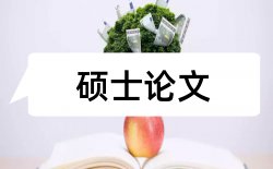 机加工技师论文