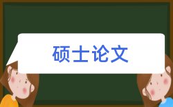 数字媒体和大学论文