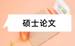 企业改版论文