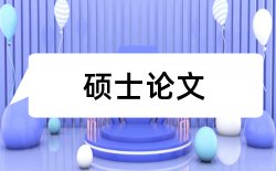 市场营销毕业论文开题报告论文