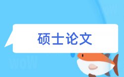 企业案例论文