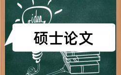 中国现当代文学论文