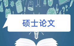 学生老师论文