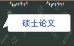 城市建设理论研究论文