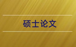 绩效考核管理系统开题报告论文