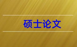 城市建筑论文