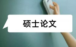 学年度老师论文