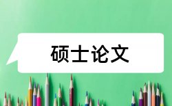 icu医学论文