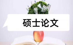 教师学生论文