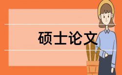 神池和光伏产业论文