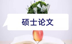 企业财务管理系统论文