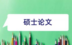 学生英语论文