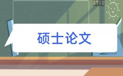 教师小学论文