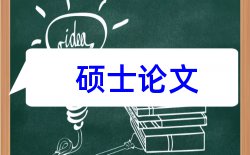 怎么写汉语言文学毕业论文