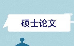 企业提示论文