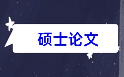 美国社会和社会论文