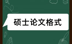 小企业字型论文