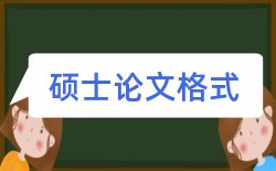 函授本科教育学论文